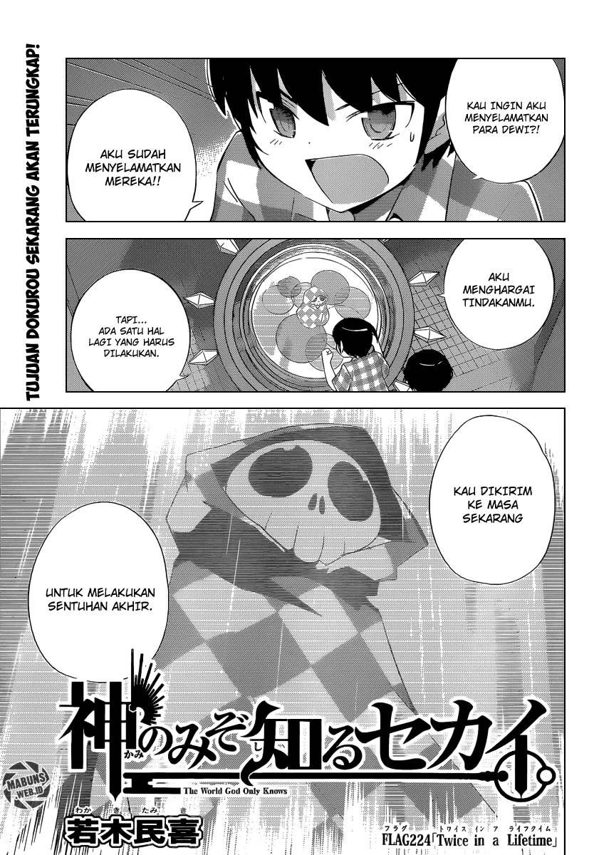 The World God Only Knows Chapter 224 Gambar 2