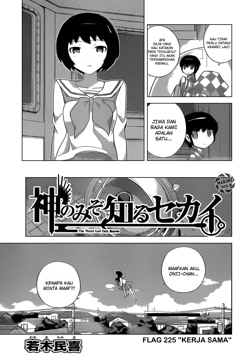 The World God Only Knows Chapter 225 Gambar 4