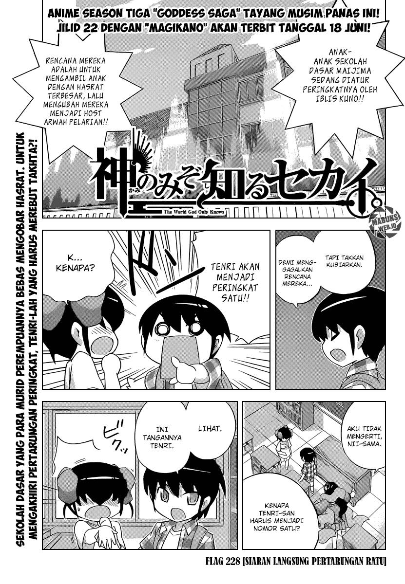 The World God Only Knows Chapter 228 Gambar 2