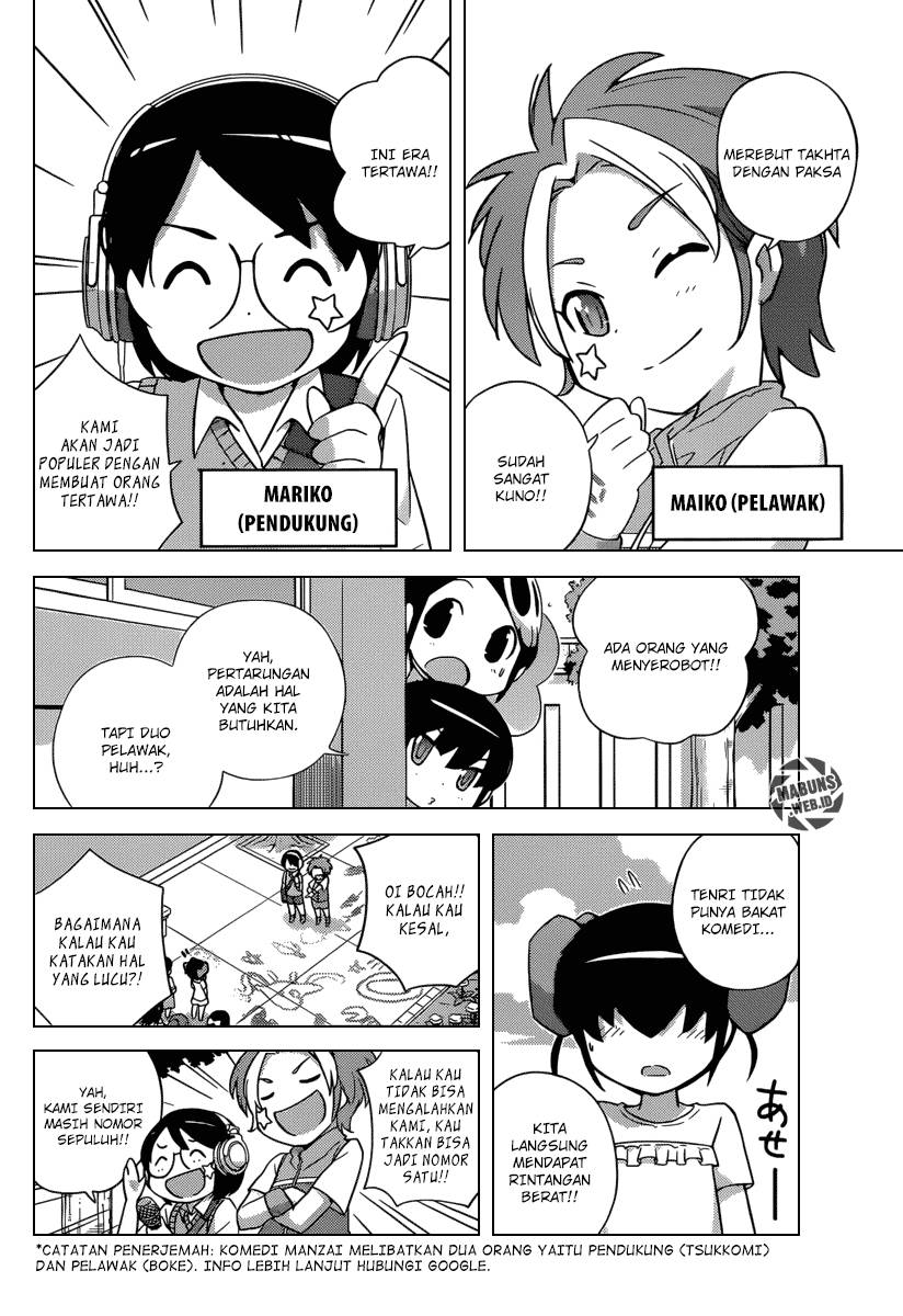 The World God Only Knows Chapter 228 Gambar 9