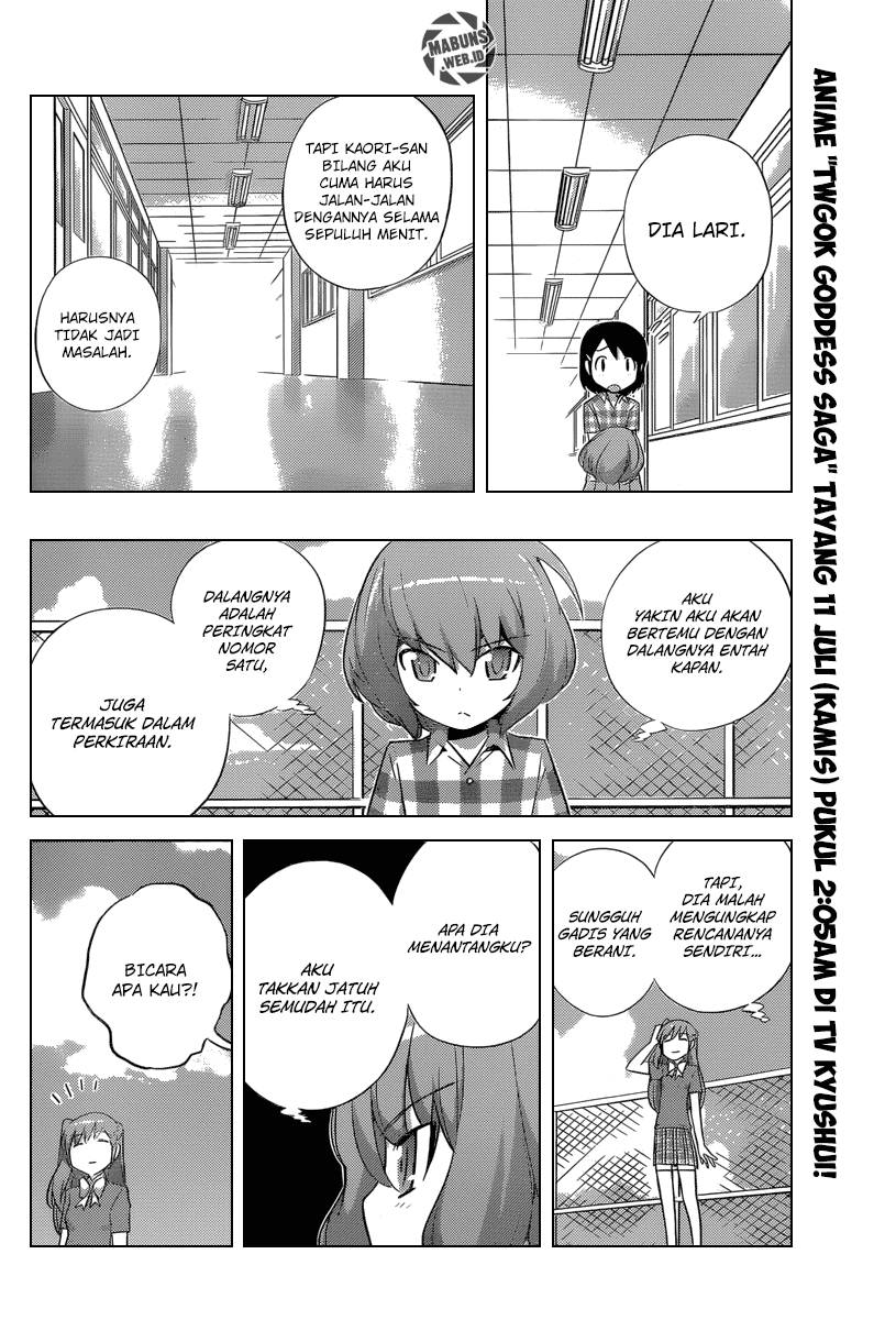 The World God Only Knows Chapter 231 Gambar 13