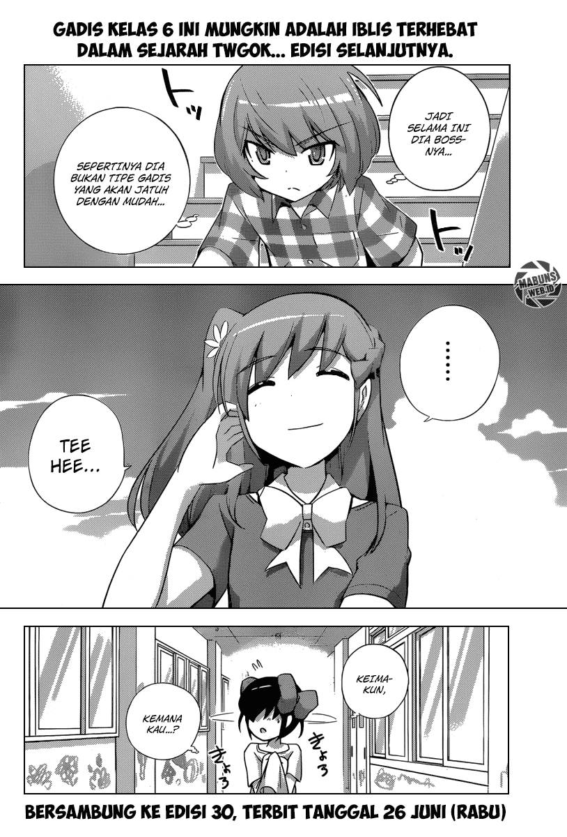 The World God Only Knows Chapter 231 Gambar 19
