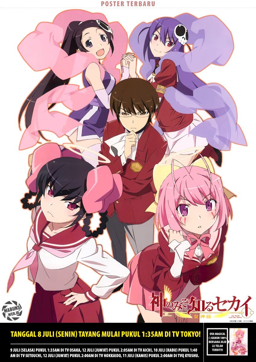 The World God Only Knows Chapter 231 Gambar 20