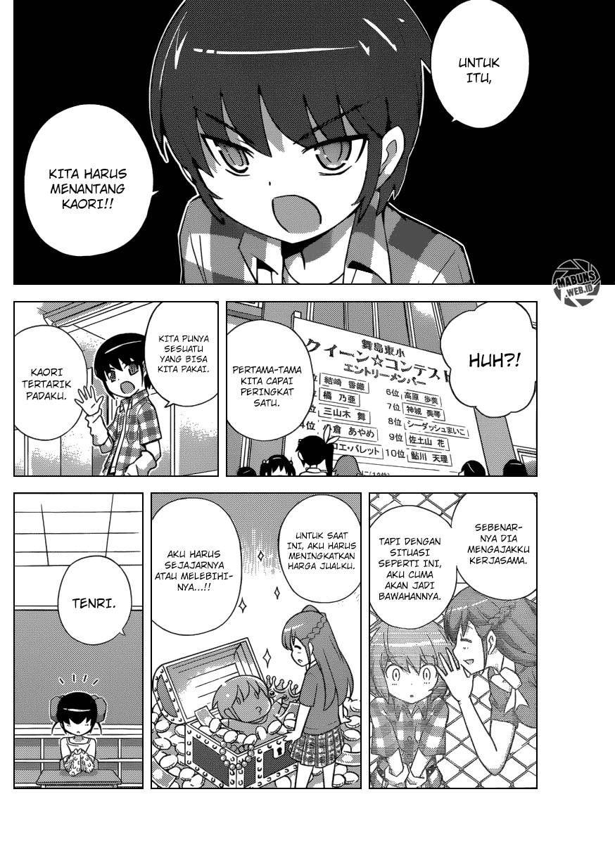 The World God Only Knows Chapter 233 Gambar 13