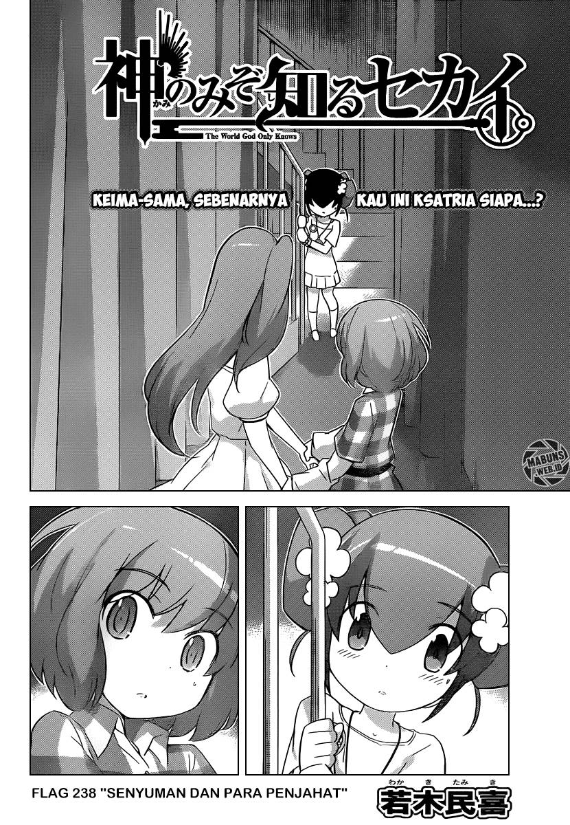The World God Only Knows Chapter 238 Gambar 7
