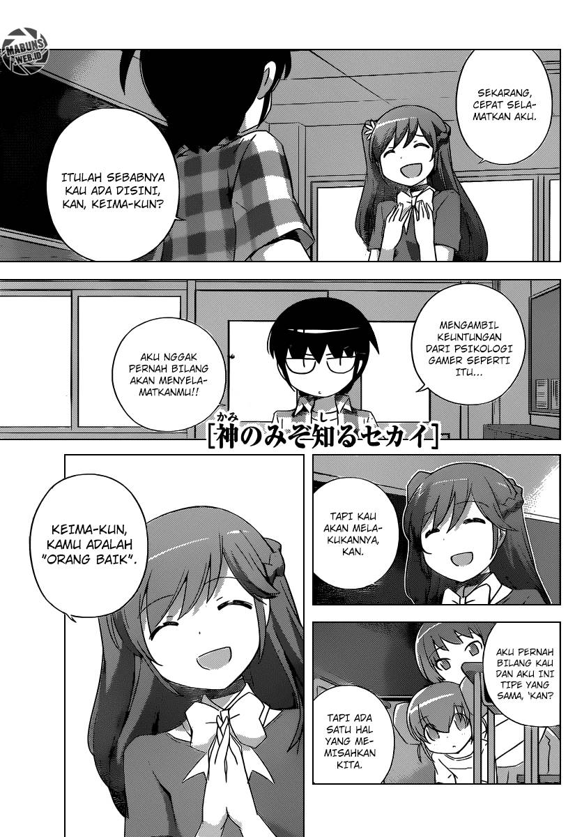 The World God Only Knows Chapter 248 Gambar 2