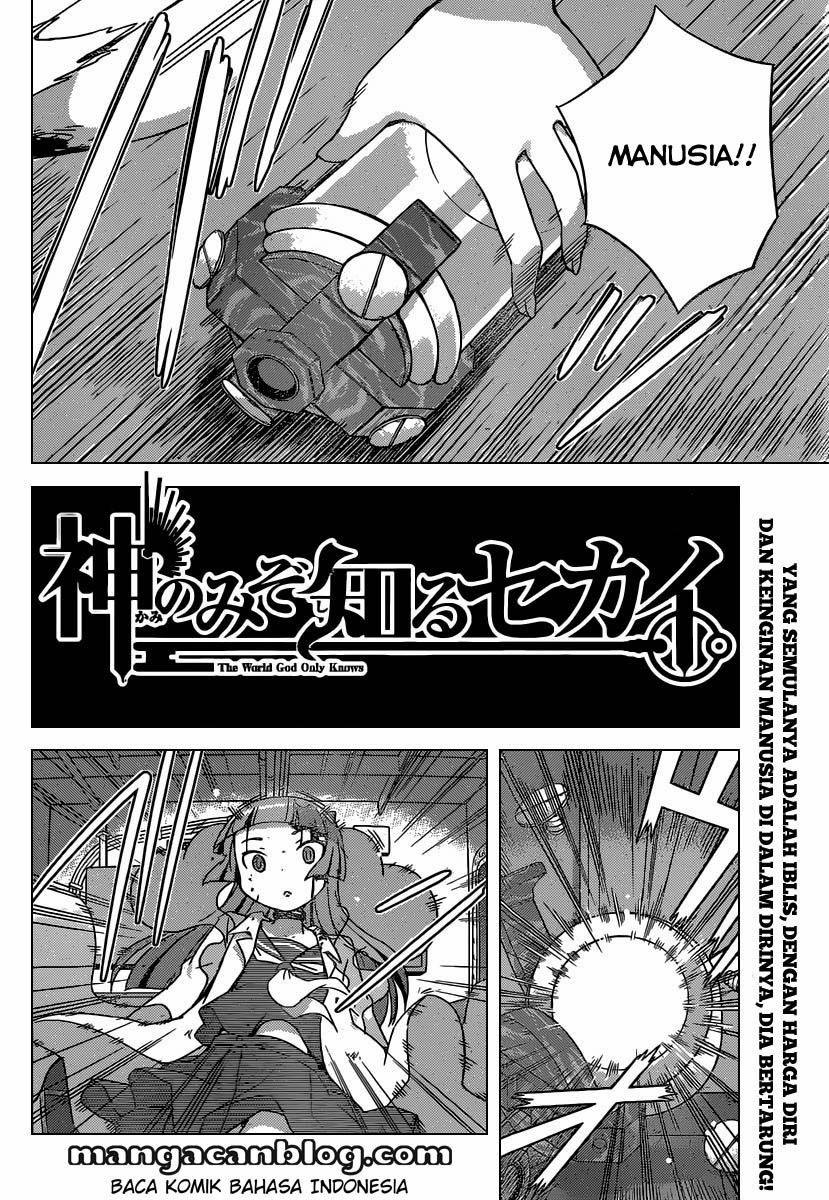 The World God Only Knows Chapter 258 Gambar 3