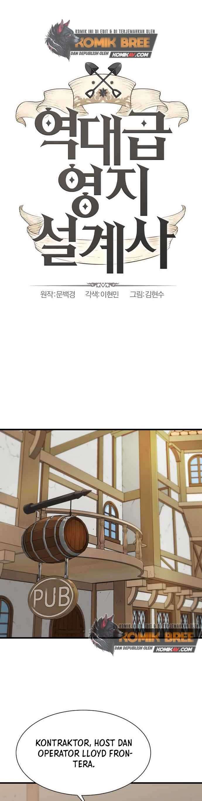 The World’s Best Engineer Chapter 02 Gambar 7