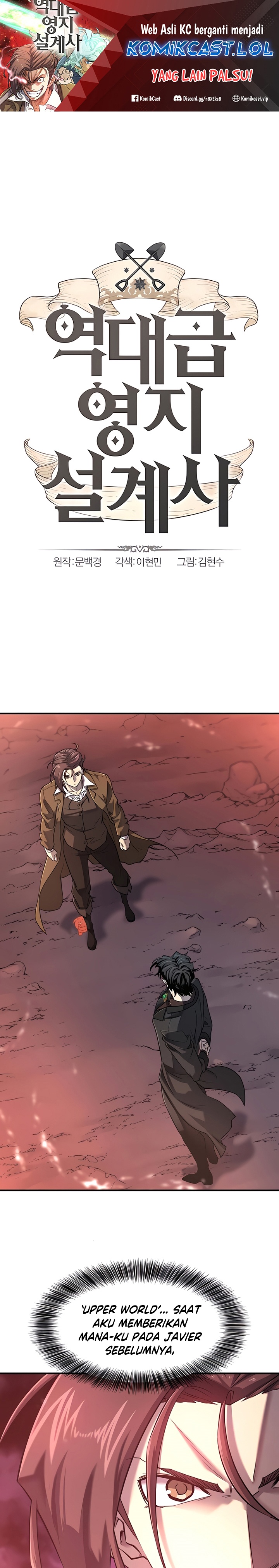 The World’s Best Engineer Chapter 119 Gambar 2