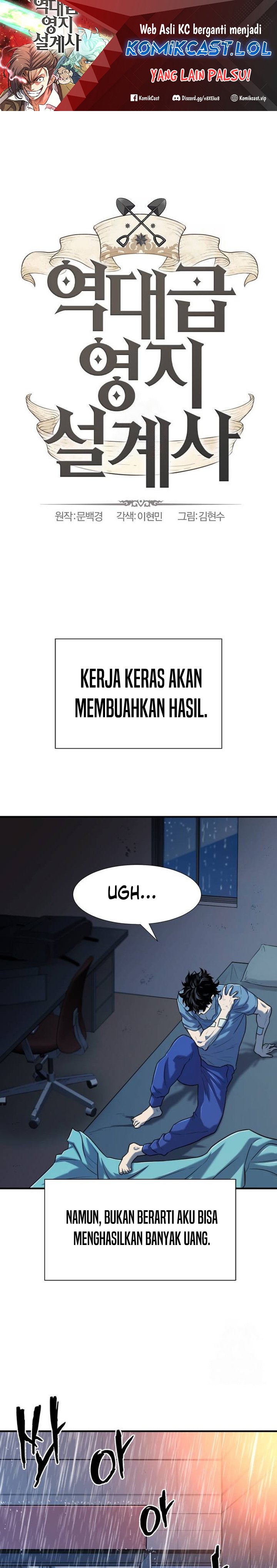 The World’s Best Engineer Chapter 128 Gambar 2