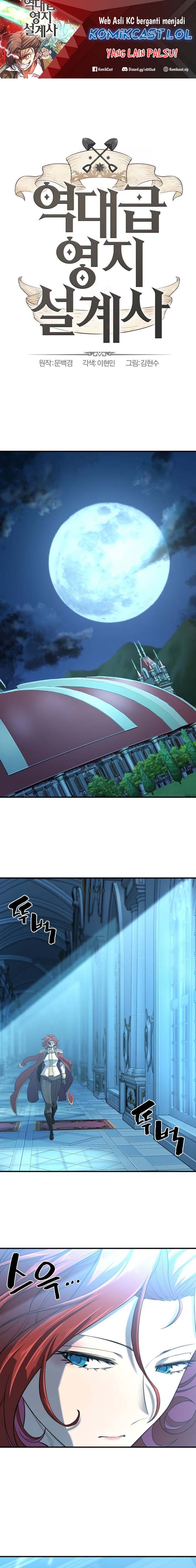 The World’s Best Engineer Chapter 140 Gambar 2