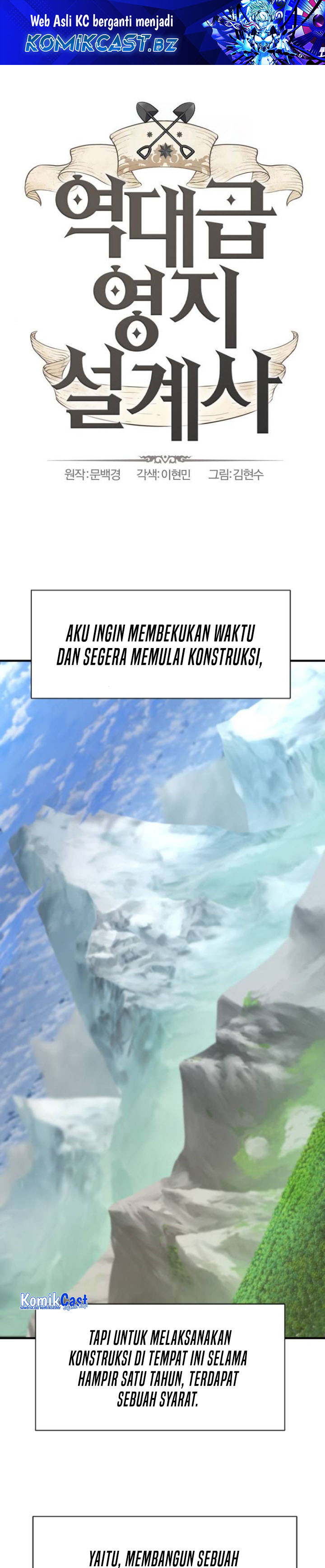 The World’s Best Engineer Chapter 172 Gambar 2