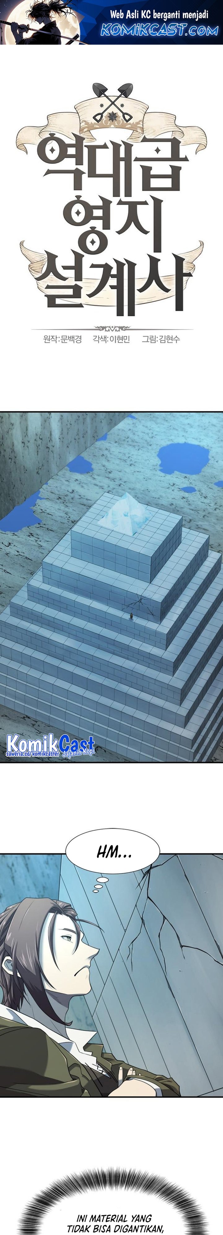 The World’s Best Engineer Chapter 189 Gambar 2