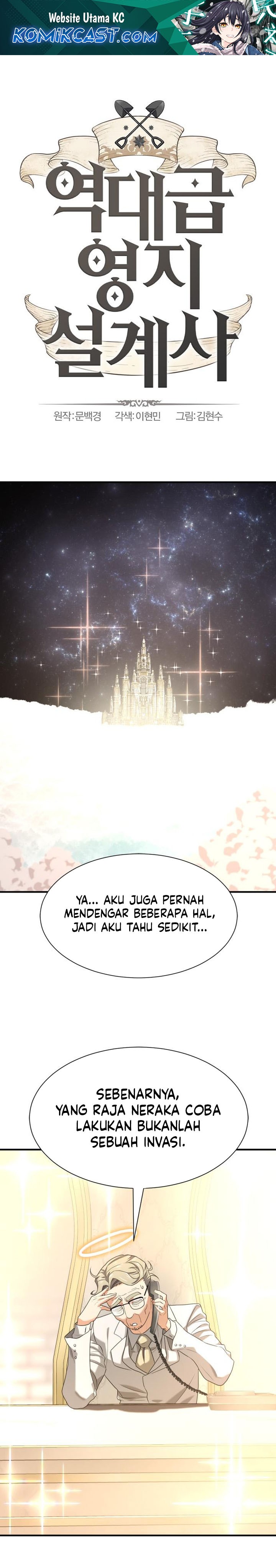 The World’s Best Engineer Chapter 192 Gambar 2