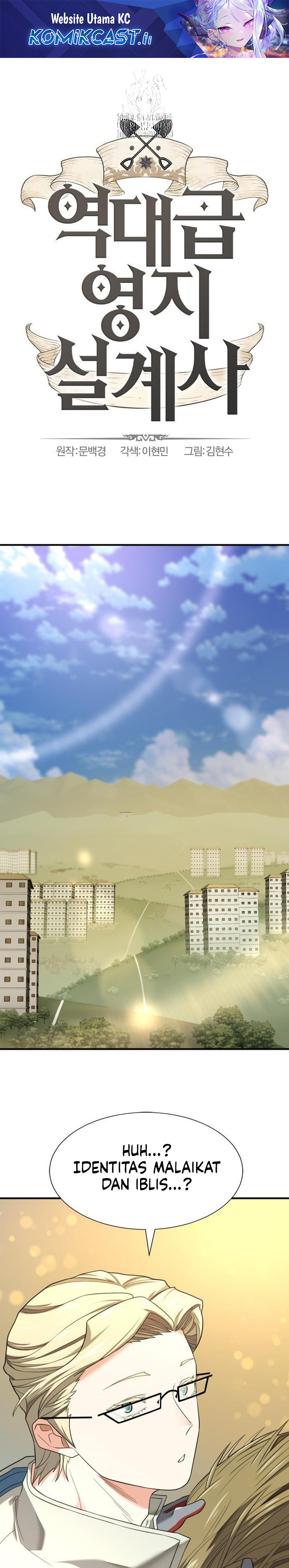 The World’s Best Engineer Chapter 204 Gambar 2