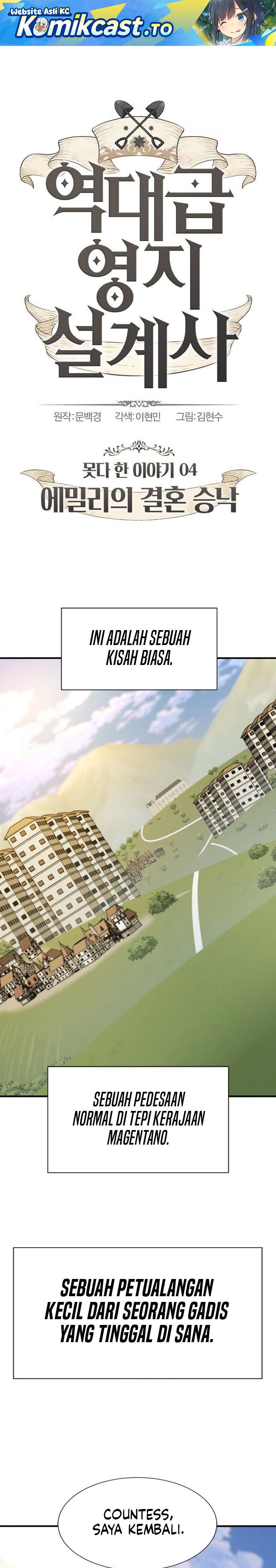 The World’s Best Engineer Chapter 216 SIDE Gambar 2