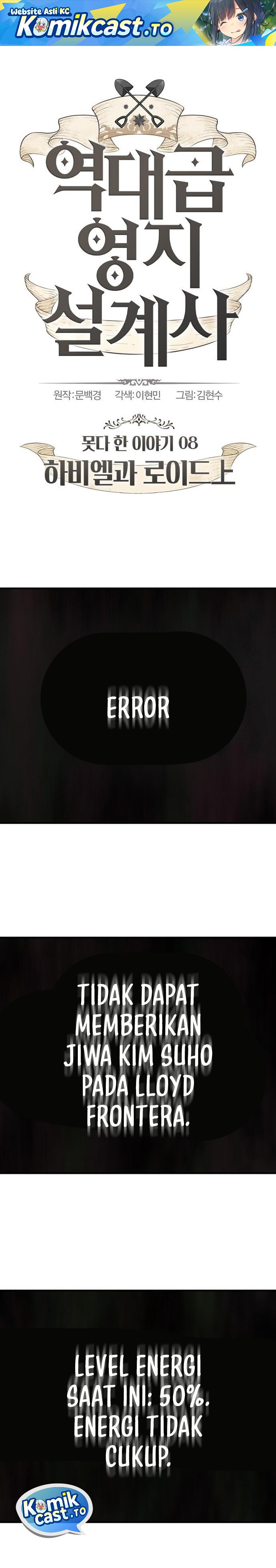 The World’s Best Engineer Chapter 221 SIDE Gambar 2