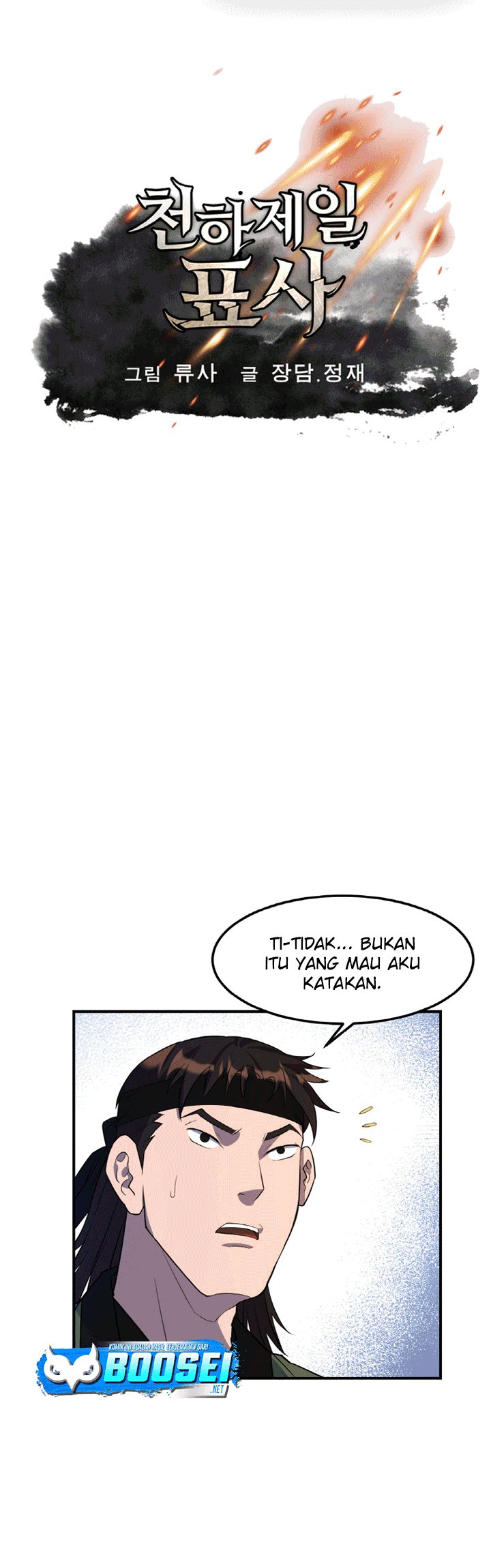 The World’s Best Escort Bureau Chapter 28 Gambar 2