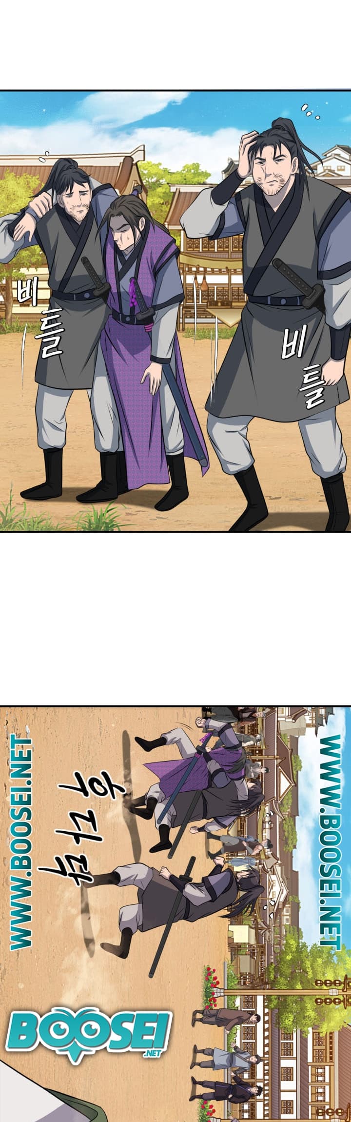The World’s Best Escort Bureau Chapter 41 Gambar 12