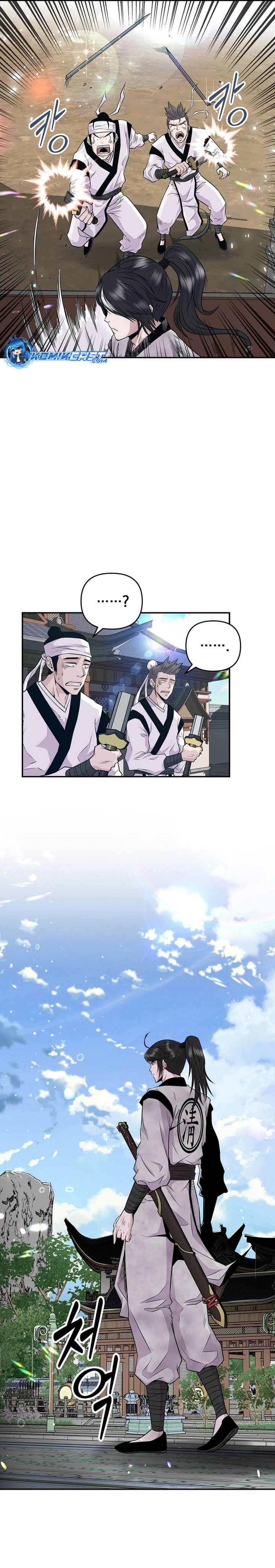 The World’s Best Kunlun Tavern Chapter 01 Gambar 5