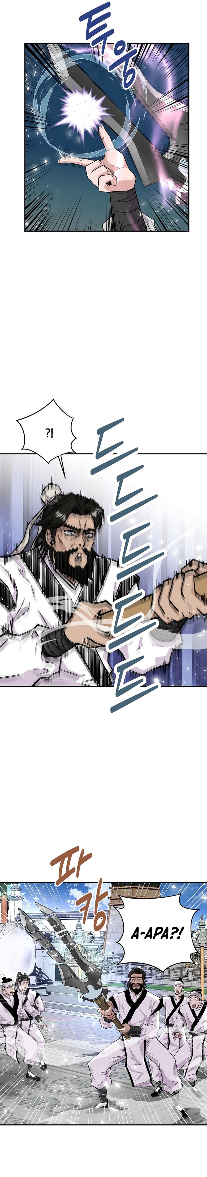 The World’s Best Kunlun Tavern Chapter 01 Gambar 13