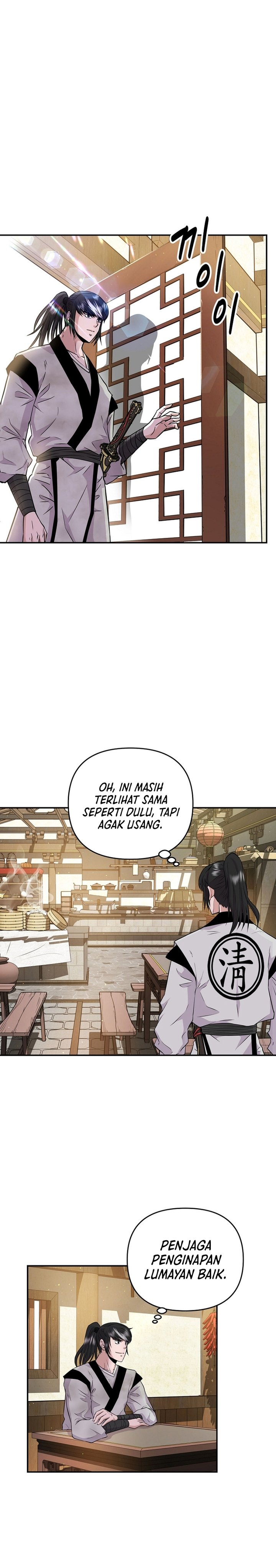 The World’s Best Kunlun Tavern Chapter 01 Gambar 22