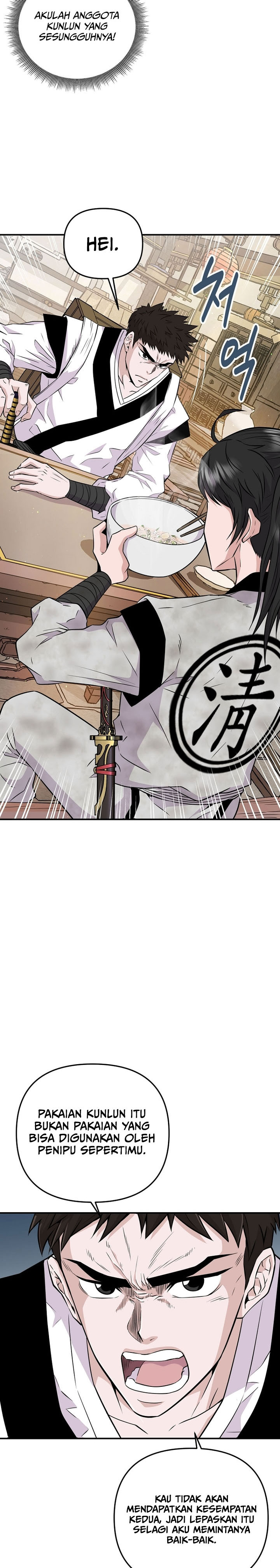 The World’s Best Kunlun Tavern Chapter 02 Gambar 4