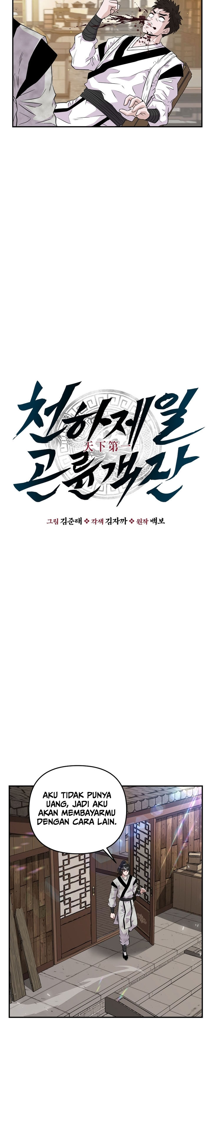 The World’s Best Kunlun Tavern Chapter 02 Gambar 7