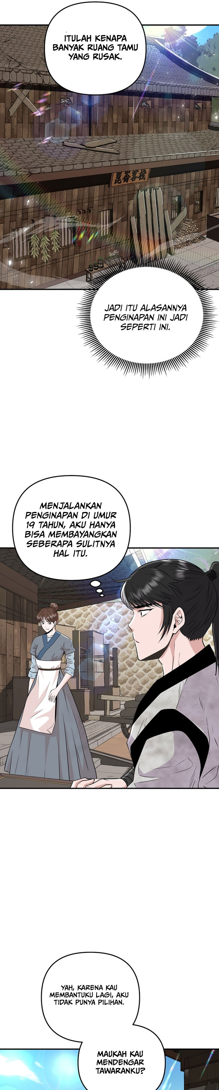 The World’s Best Kunlun Tavern Chapter 02 Gambar 18