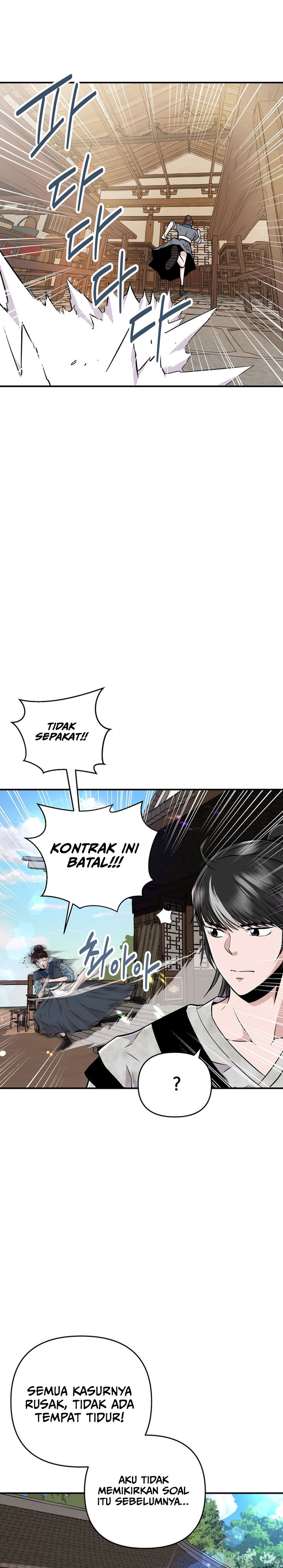 The World’s Best Kunlun Tavern Chapter 02 Gambar 27