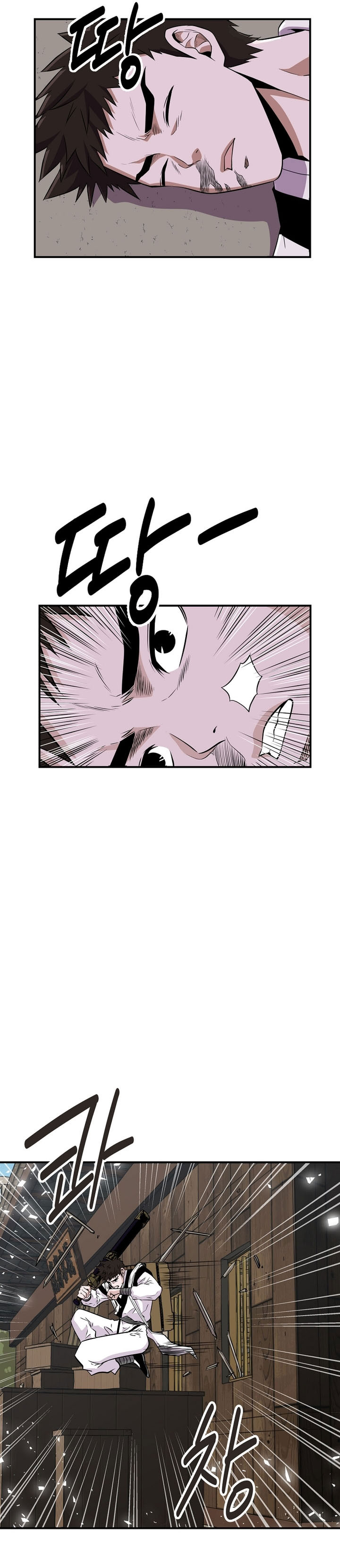 The World’s Best Kunlun Tavern Chapter 02 Gambar 30