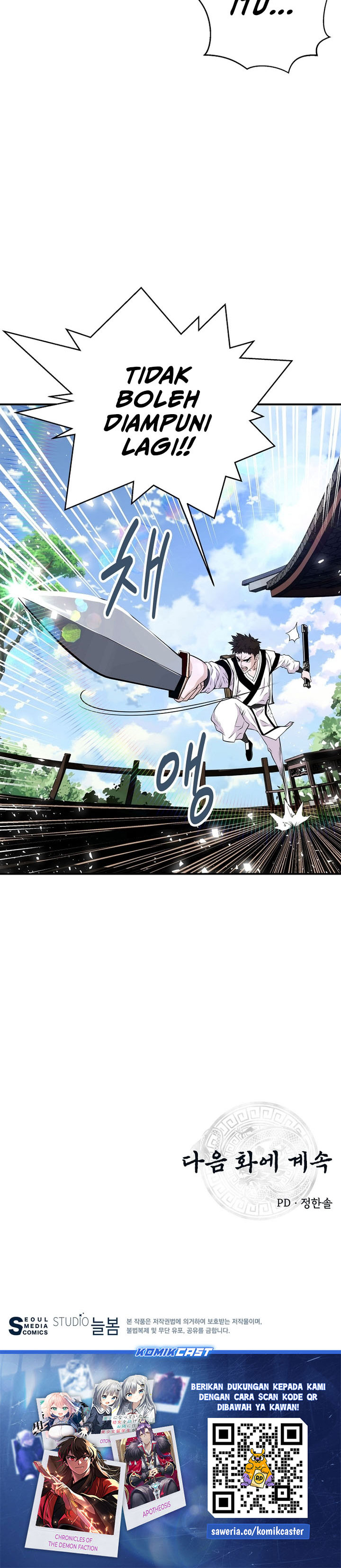 The World’s Best Kunlun Tavern Chapter 02 Gambar 33