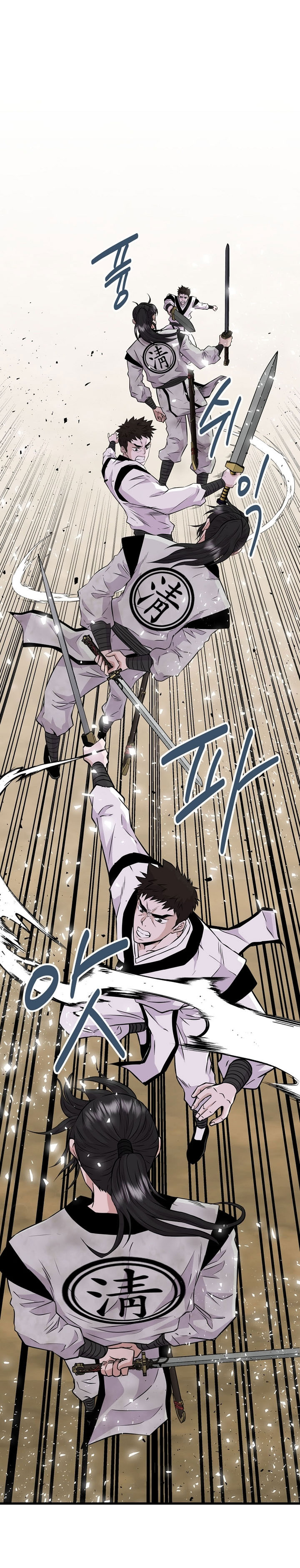 The World’s Best Kunlun Tavern Chapter 03 Gambar 6