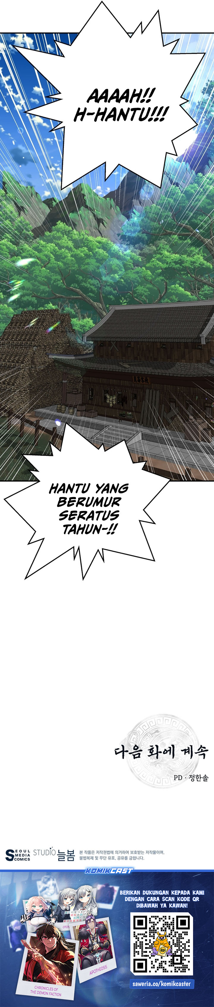 The World’s Best Kunlun Tavern Chapter 03 Gambar 38