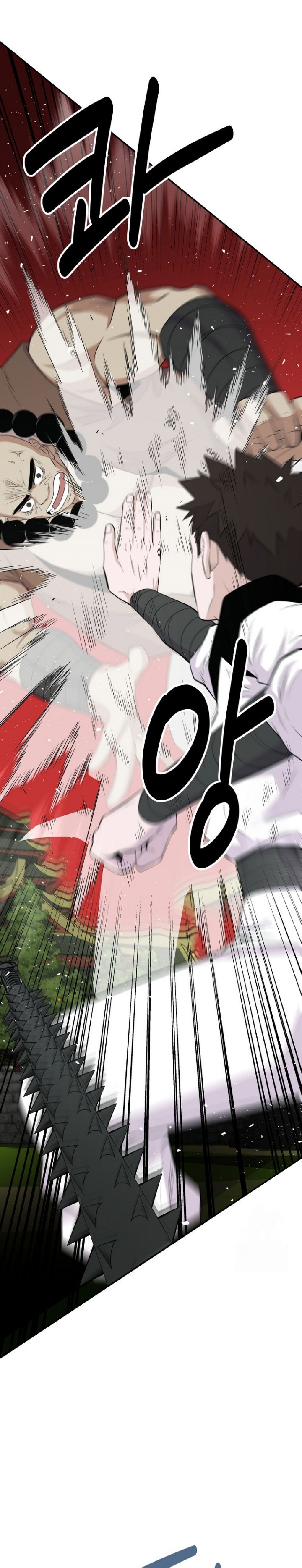The World’s Best Kunlun Tavern Chapter 09 Gambar 11
