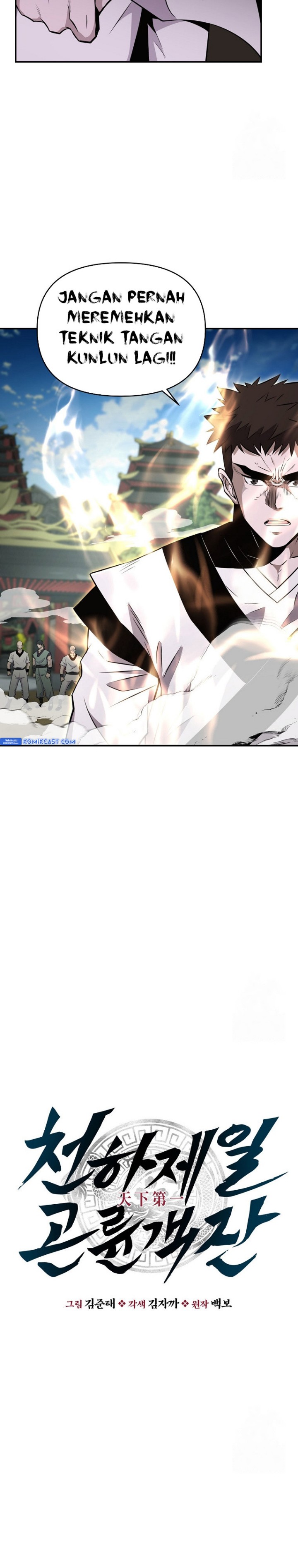 The World’s Best Kunlun Tavern Chapter 09 Gambar 21