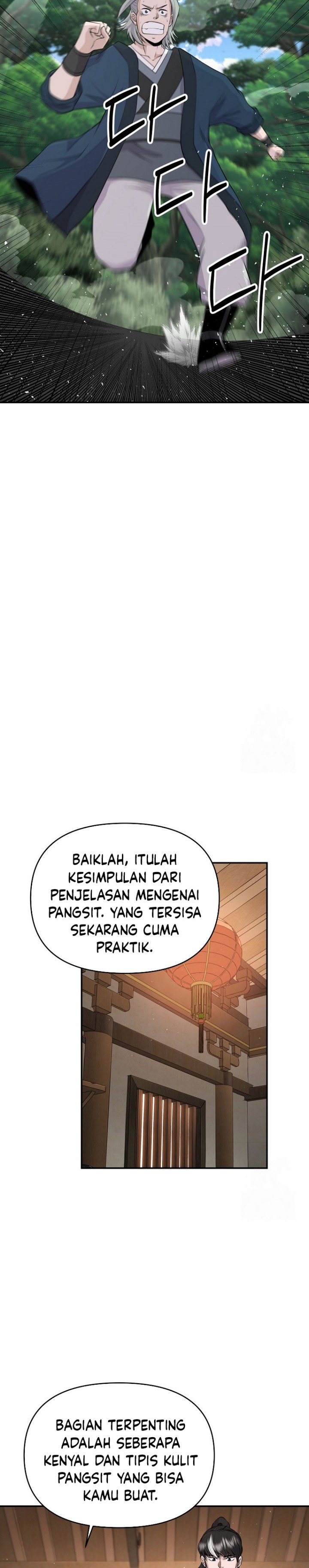 The World’s Best Kunlun Tavern Chapter 09 Gambar 27