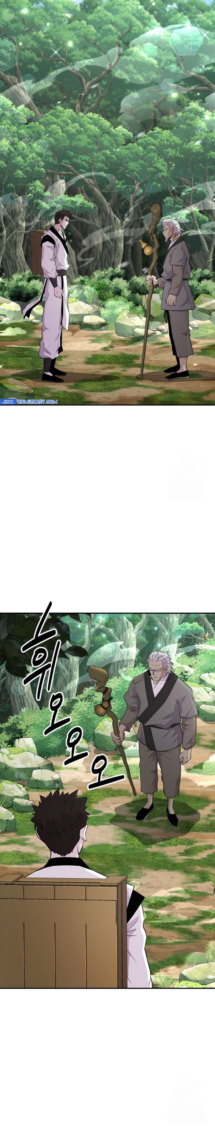 The World’s Best Kunlun Tavern Chapter 10 Gambar 9