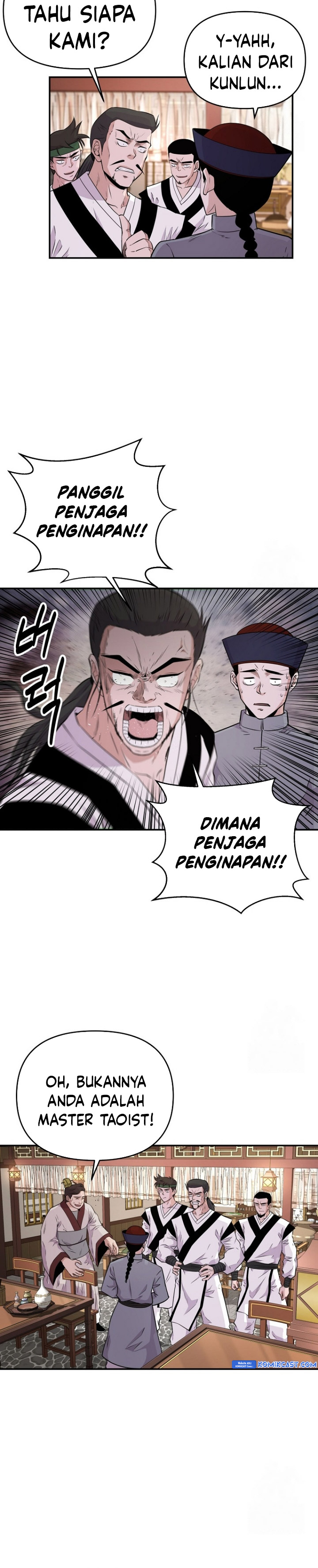 The World’s Best Kunlun Tavern Chapter 10 Gambar 25