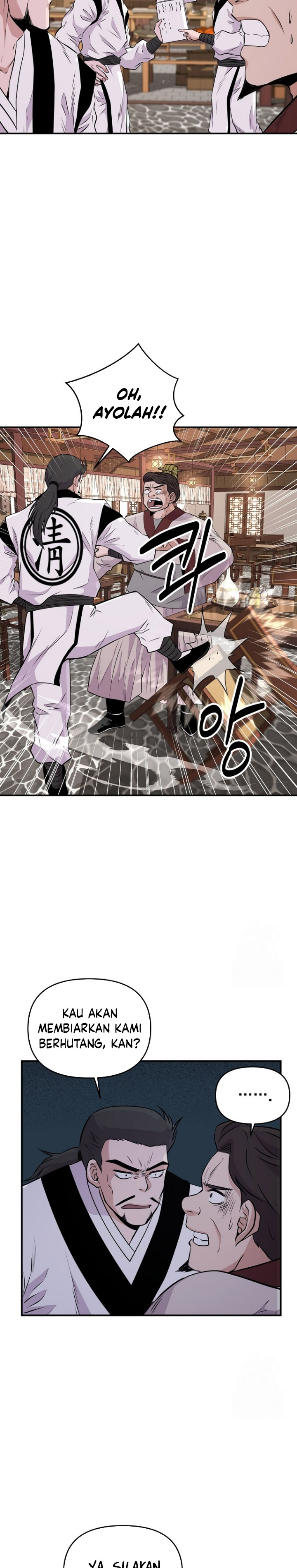 The World’s Best Kunlun Tavern Chapter 10 Gambar 27