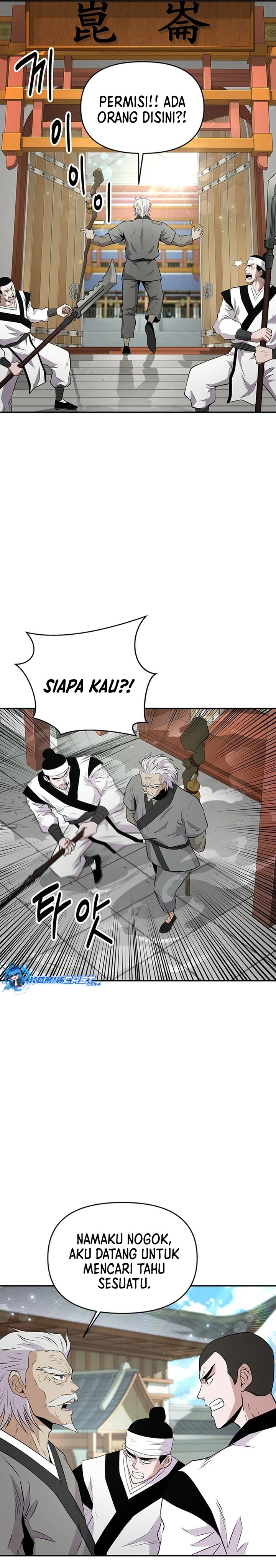 The World’s Best Kunlun Tavern Chapter 11 Gambar 15