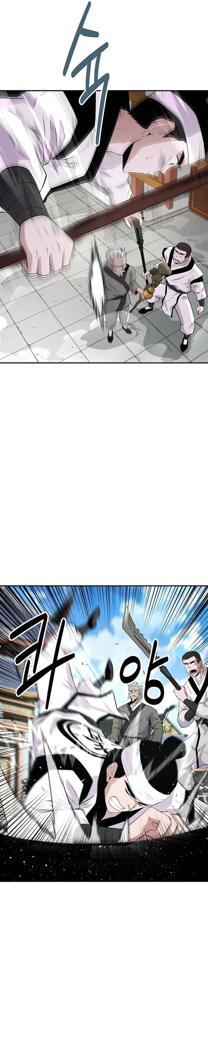 The World’s Best Kunlun Tavern Chapter 11 Gambar 18