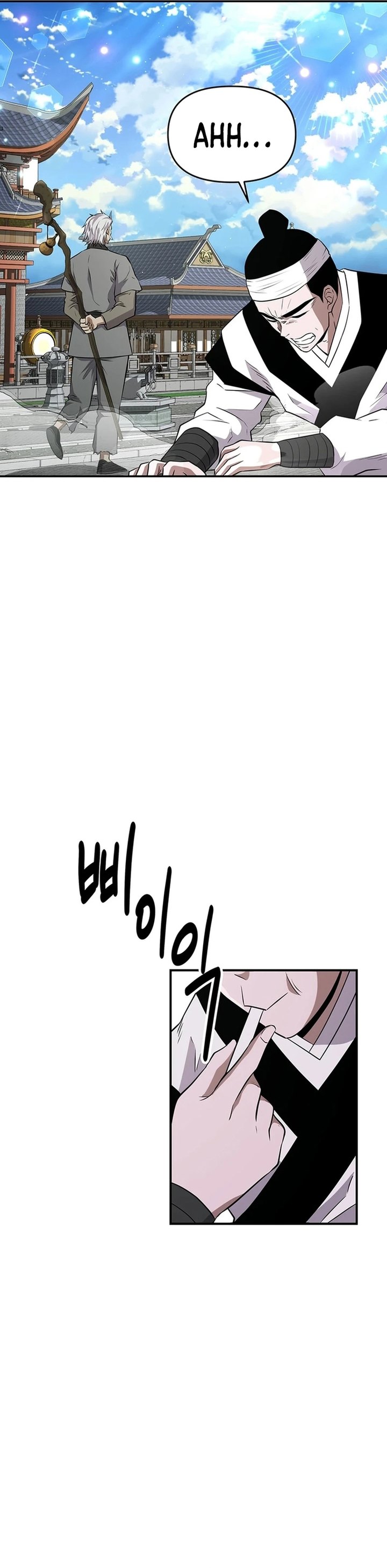 The World’s Best Kunlun Tavern Chapter 11 Gambar 21