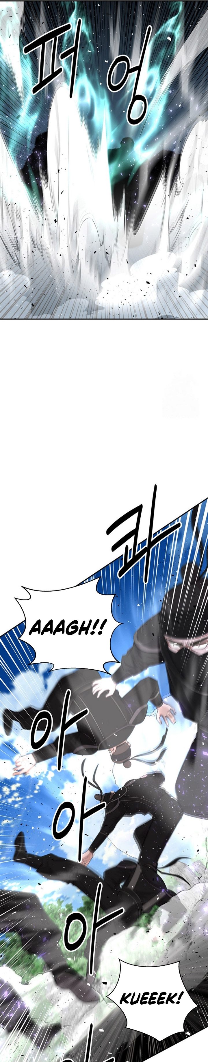 The World’s Best Kunlun Tavern Chapter 13 Gambar 22