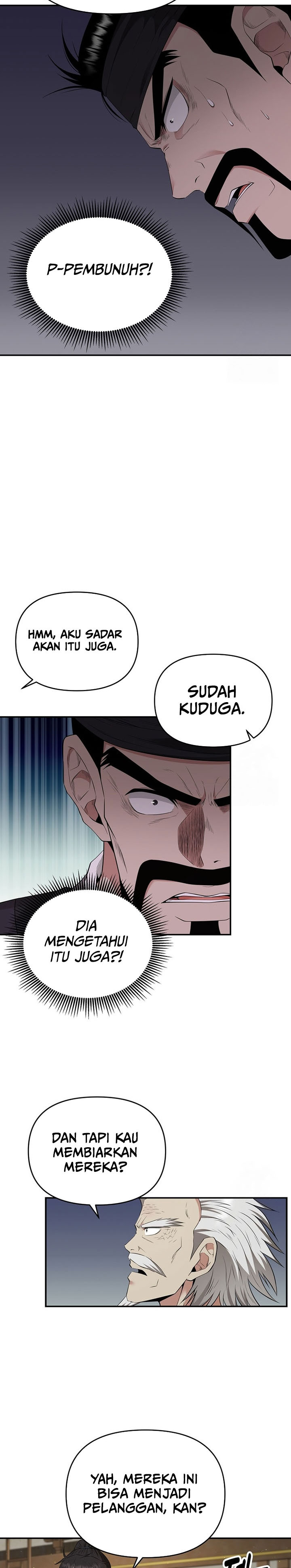 The World’s Best Kunlun Tavern Chapter 19 Gambar 7