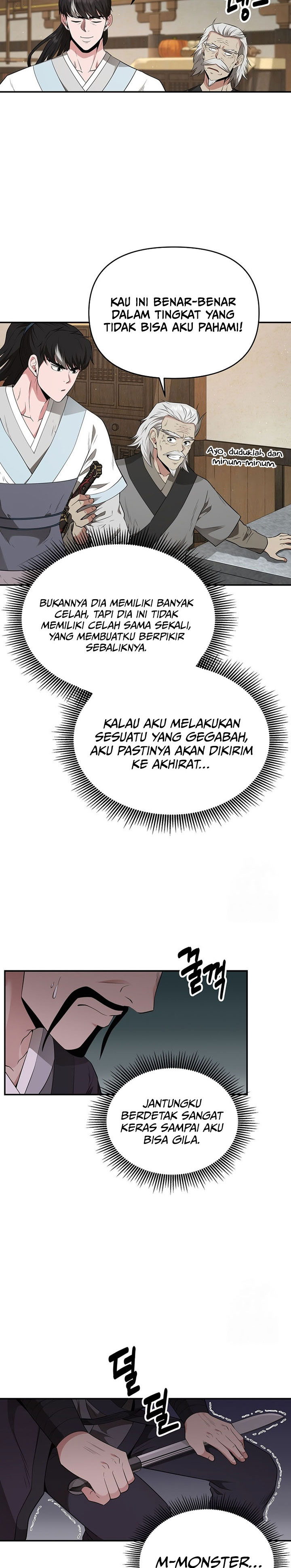 The World’s Best Kunlun Tavern Chapter 19 Gambar 8