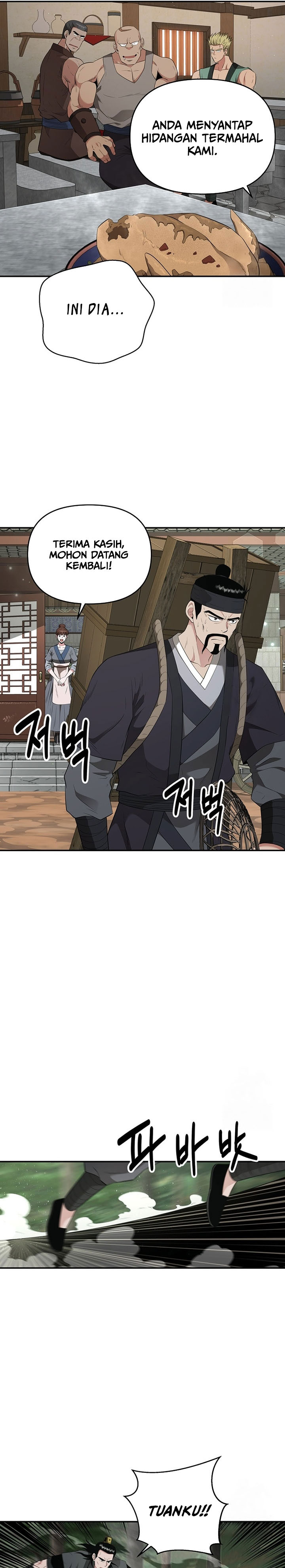 The World’s Best Kunlun Tavern Chapter 19 Gambar 10