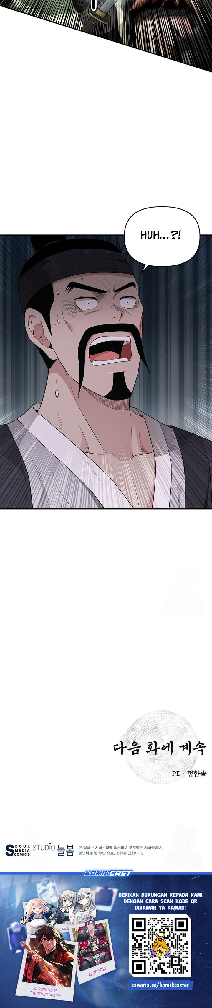 The World’s Best Kunlun Tavern Chapter 19 Gambar 31