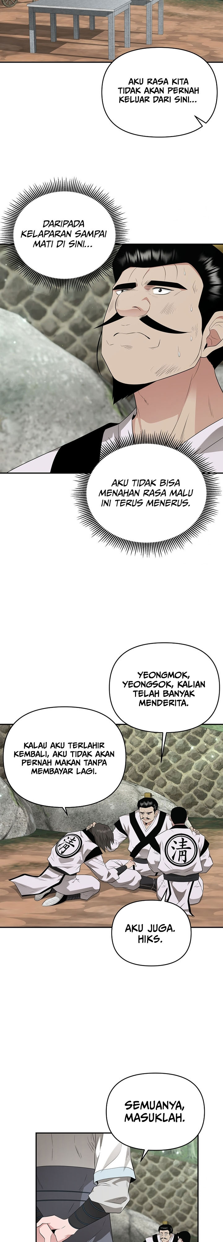 The World’s Best Kunlun Tavern Chapter 25 Gambar 16