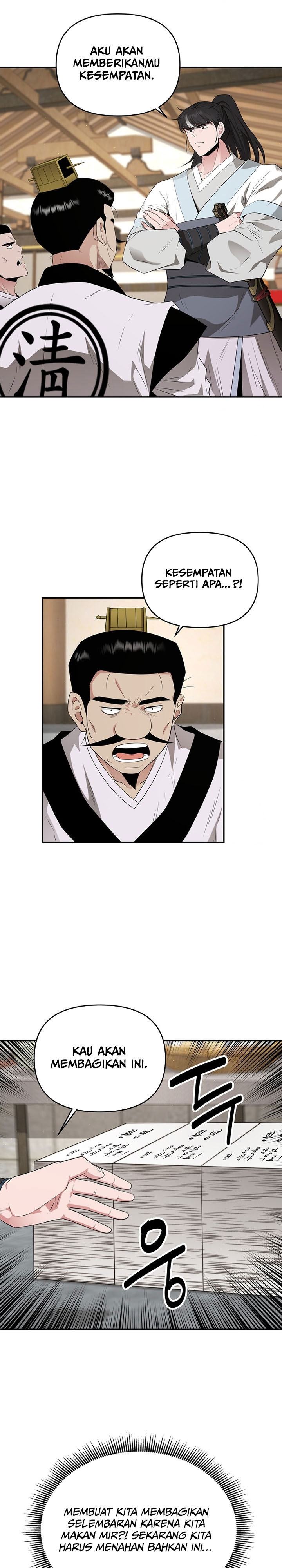 The World’s Best Kunlun Tavern Chapter 25 Gambar 18